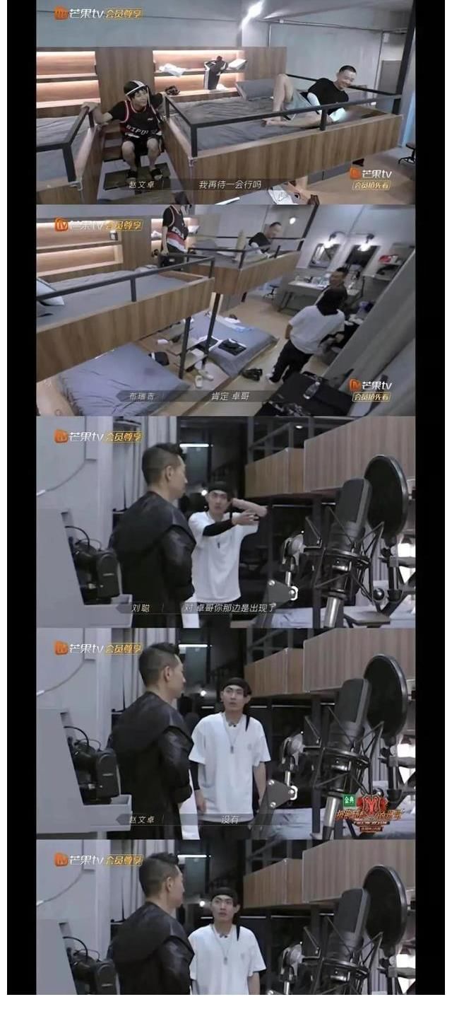 胡海泉|《披荊斬棘的哥哥》刷新了我對男人的認(rèn)知