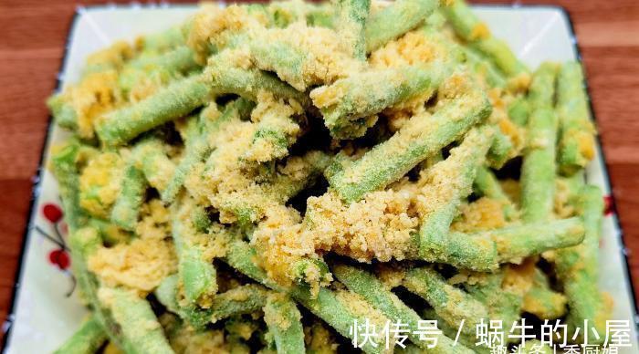 秋燥|秋天,抓紧吃此菜,营养很全面,鲜美滋补降秋燥,再过阵子就少了