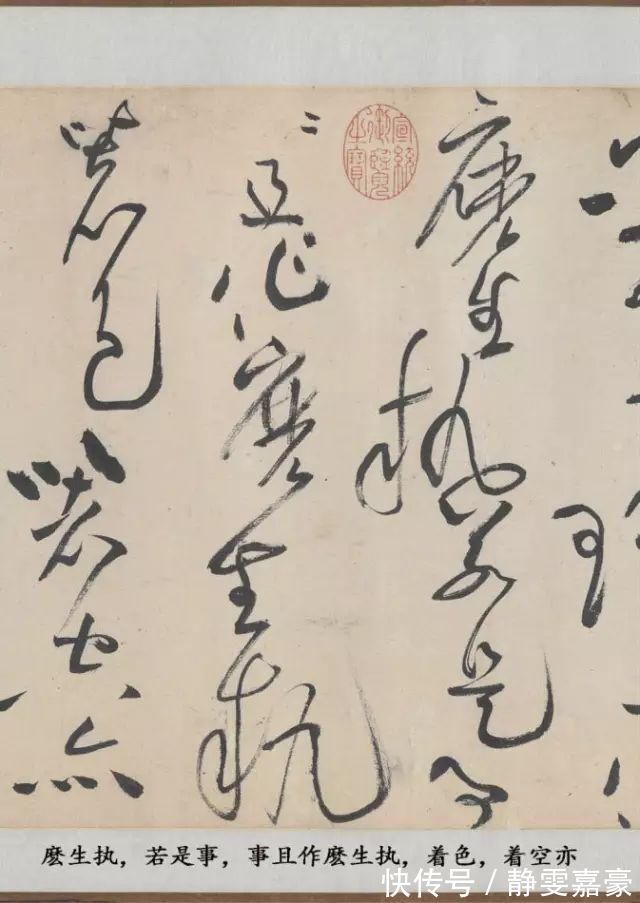 王鸿绪&一千年来最霸气的一幅草书,内行看了想膜拜,外行看了想骂人!