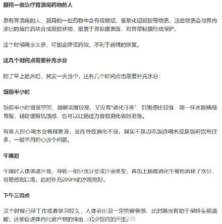 柠檬水|早晨起床后第一杯水该怎么喝，很多人都没喝对！看看有没有你