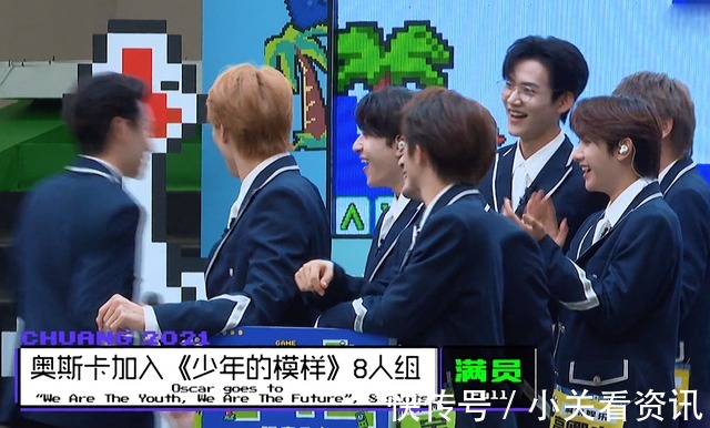 选曲|《创4》总决赛选曲被吐槽抱团 张星特选曲遭高卿尘“狙击”