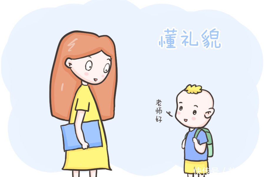 家长|三岁前,如果这几个规矩立好了,孩子长大能少走弯路,晚了就迟了