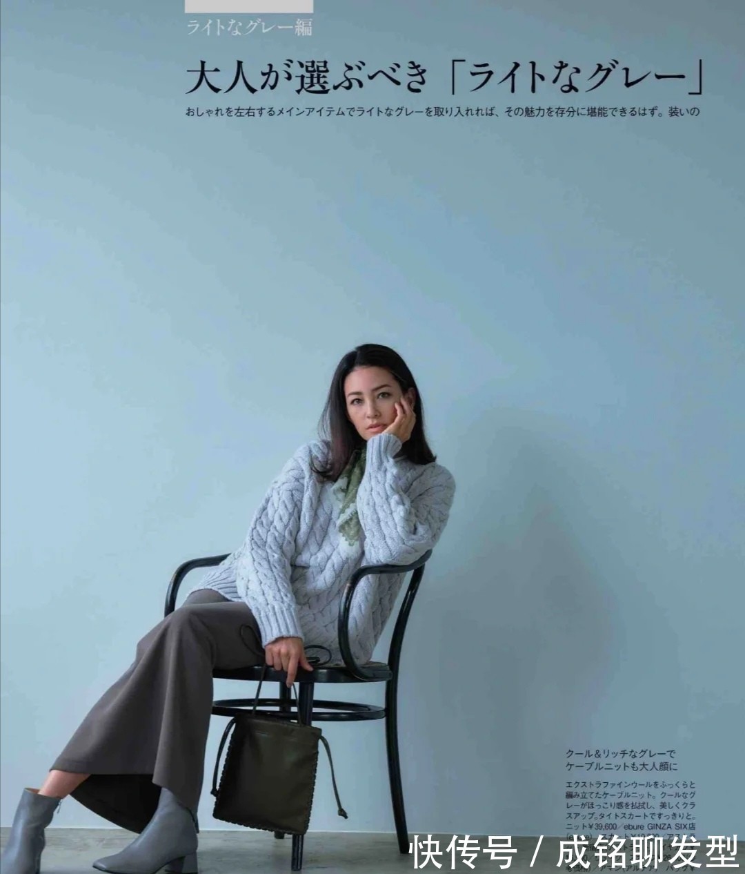 单品|中年女人别穿得太花哨,试试成熟优雅的“高级灰”,大气又时尚