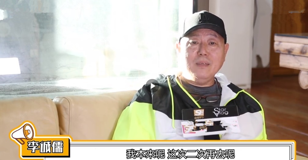 演员|够刚!李成儒拒录《演员请就位》,扬言不为五斗米折腰,钦佩马苏