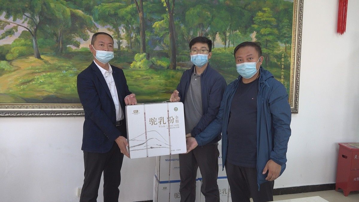 开展|尊医重卫情暖医师节 旺源集团开展慰问黑龙江援疆医务工作者