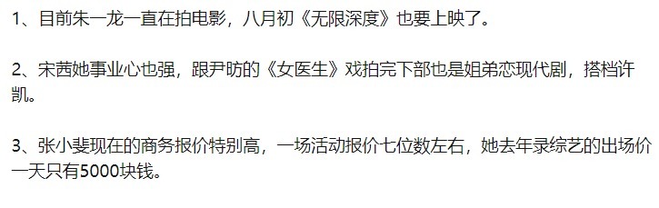 汪峰|《好声音》重磅回归！第一季王牌导师加盟，新增4位女助理导师