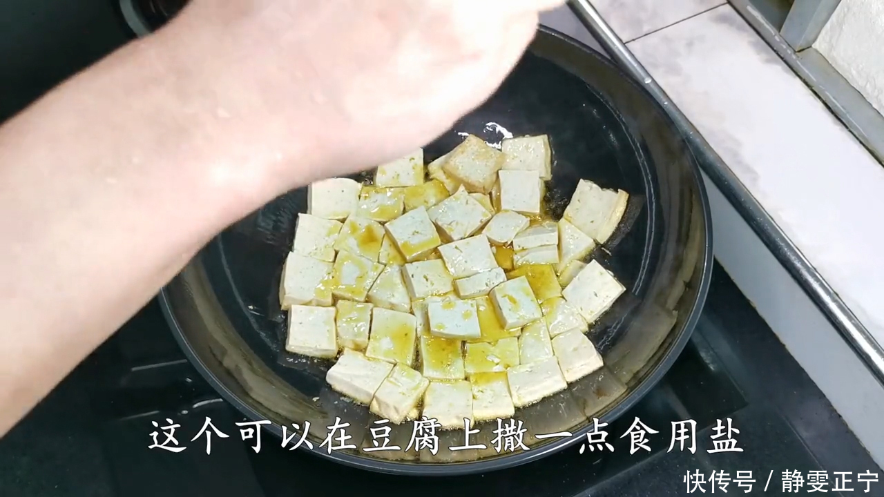 米饭|这才是豆腐最好吃的做法，荤素搭配，香嫩可口，两碗米饭都不够吃