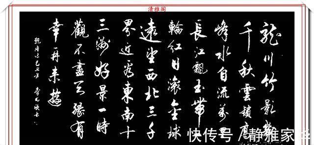 书法$当代书法大家李文进,精选13幅巅峰行书欣赏,飘逸壮美,力透纸背