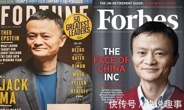 马云|马云放豪言 “我要创办一家世界最好的、让中国人骄傲的公司”!
