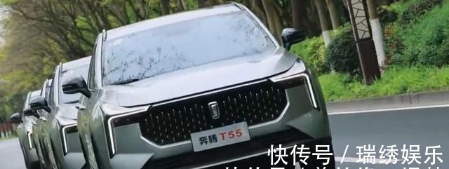 奔跑吧第九集,奔騰T55助力“砂鍋菜”組合爆笑亂燉