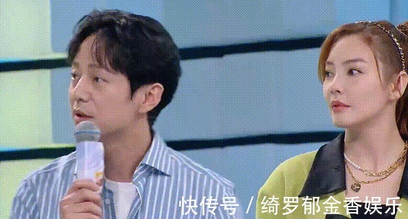 劃水|《快本》張雨綺劃水被抓包，站何炅身邊發(fā)呆，才上四期就學(xué)謝娜！