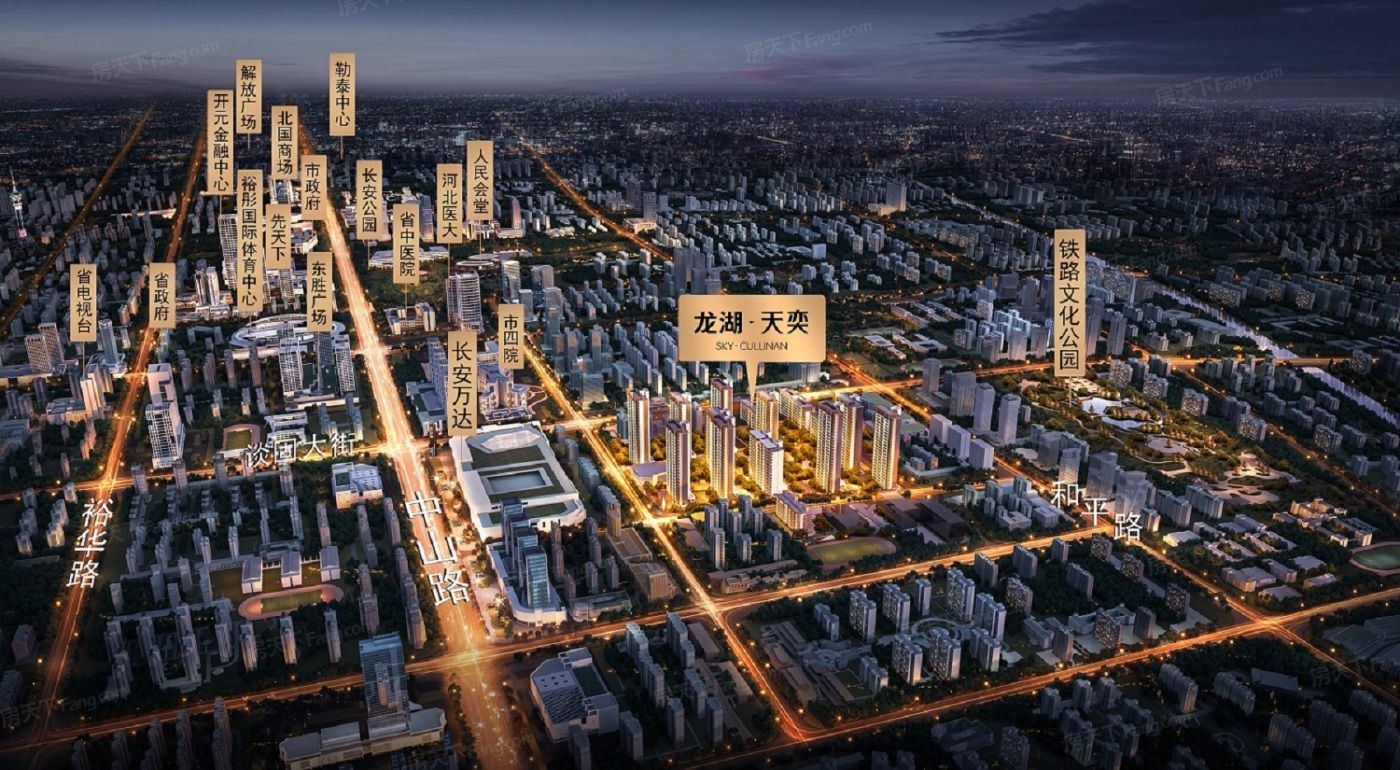 长安|请查收从石家庄长安热门楼盘现场传来多张谍照（组图）