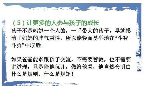 叛逆期|孩子人生必经3次叛逆期,不用打骂,家长这样管,将来必成大器!