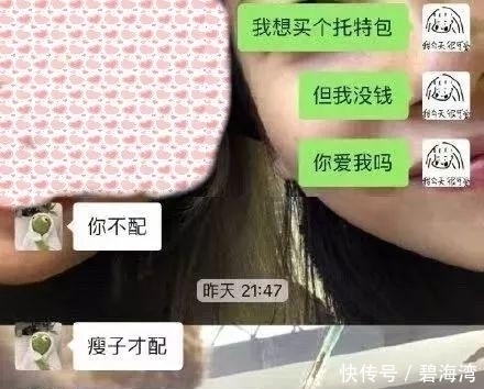 逆战|闺蜜开了个“除草公司”！网友：有这种朋友，谁还怕穷