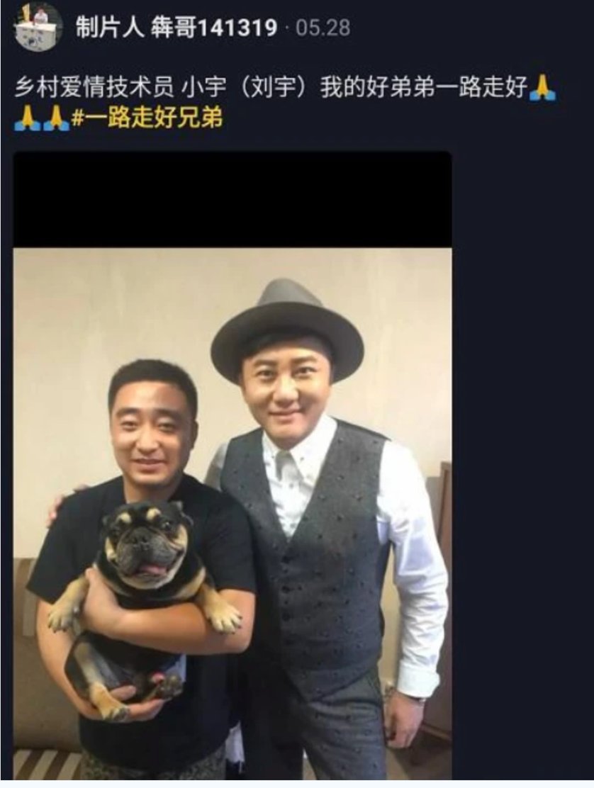 《乡爱》15年，已经有4位演员天人永隔，你们还记得他们吗？
