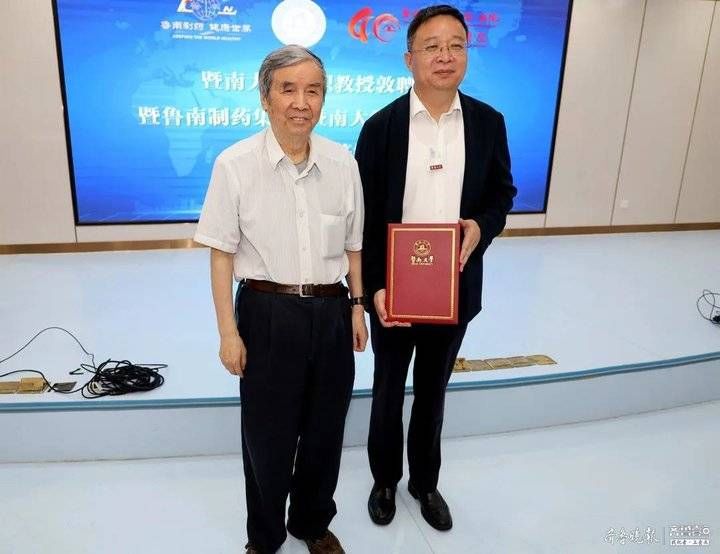 鲁南制药|厉害了！鲁南制药张贵民获聘暨南大学兼职教授