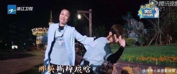 “因耍大牌被禁止上跑男”的明星,那英不算啥,看到图四我懵了