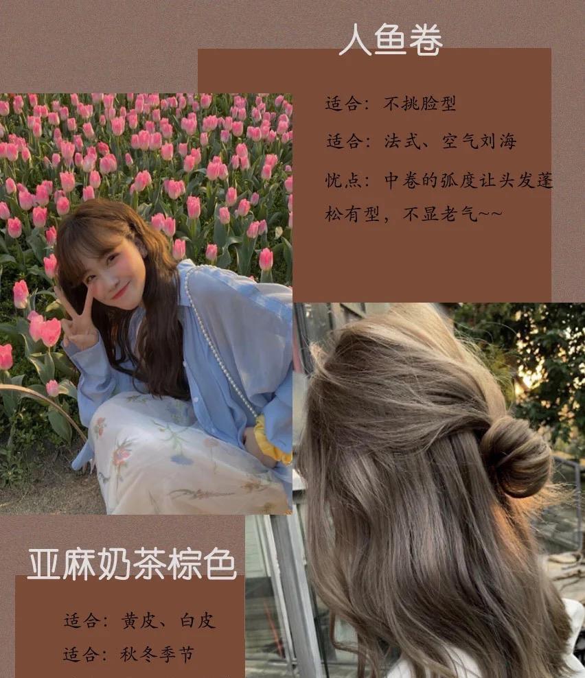 发型|35一40岁减龄又好看的发型有什么?这几款,可能会适合你