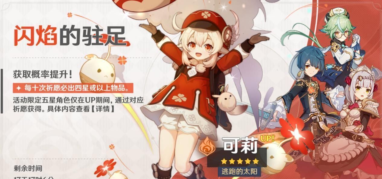 空间|原神：单抽出奇迹？珍藏抽卡玄学秘籍，别被忽悠了