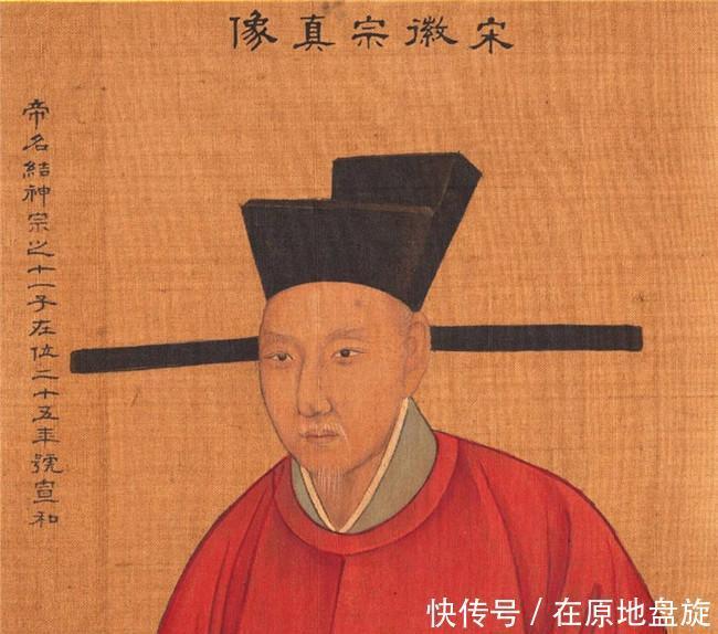 乱马|历史上唯一被乱马踩死的皇帝