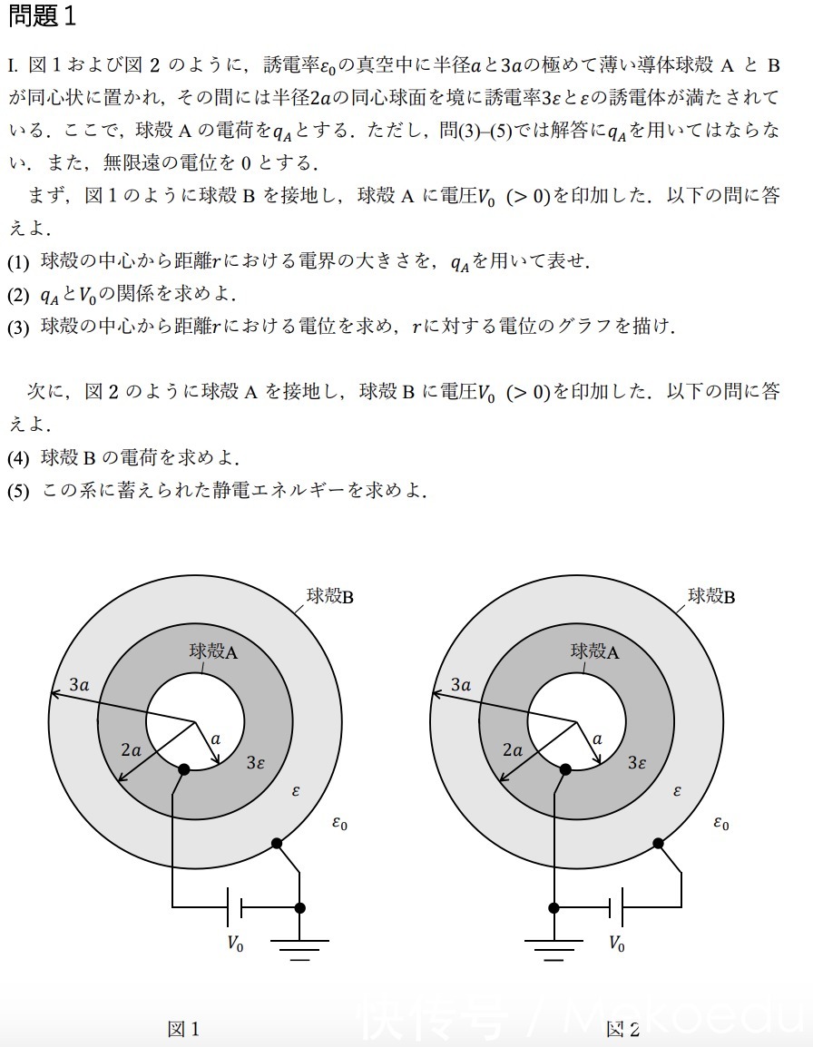 理工科大学院备考日语有多重要？｜零基础如何规划日语学习？