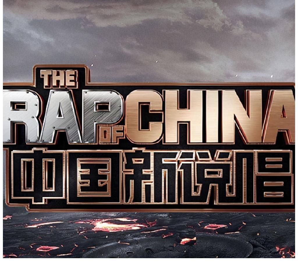 潘玮柏|《中国新说唱》升级，改版成《少年说唱企划》，rap版《青你》吗