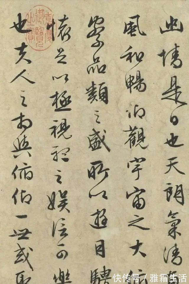 书法!文徵明临摹的《兰亭序》,笔法精湛,获得后人的争相模仿