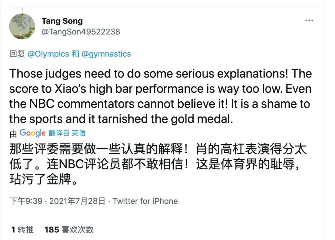 肖若騰|補壹刀：日本，不講武德？！