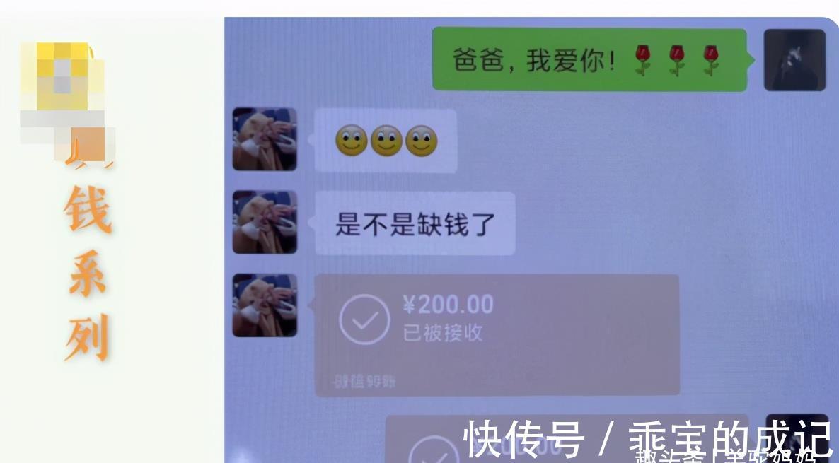 父亲节|130名大学生对爸爸“表白”,不料结局反转,爸爸:我只爱你妈