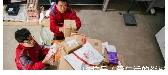 快递员|刘强东曾向0001号快递员,承诺干满5年买房!后来兑现了吗?
