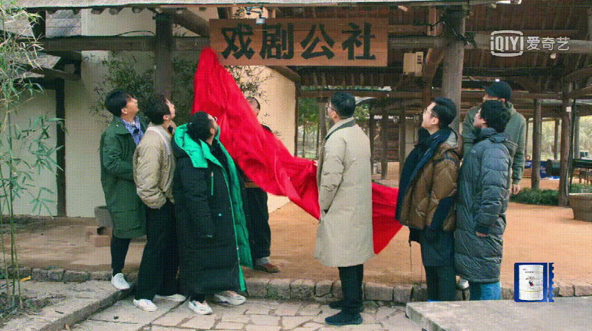 搞笑|一邊搞笑一邊搞事，這部豆瓣高分綜藝必看