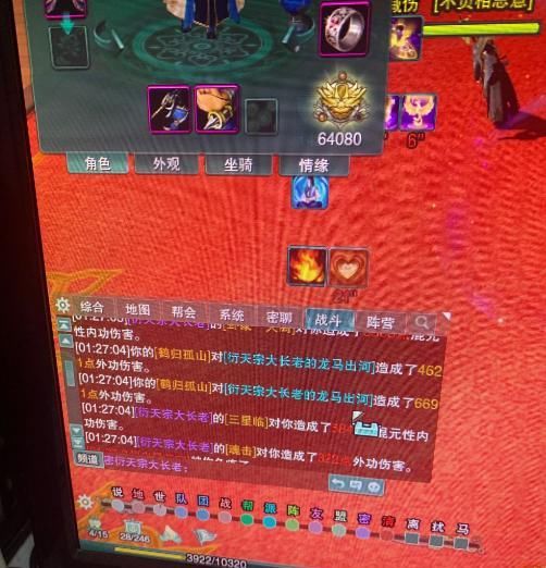 新门派|剑网3：俩技能直接升天 衍天宗竞技场输出炸裂引网友吐槽：求削