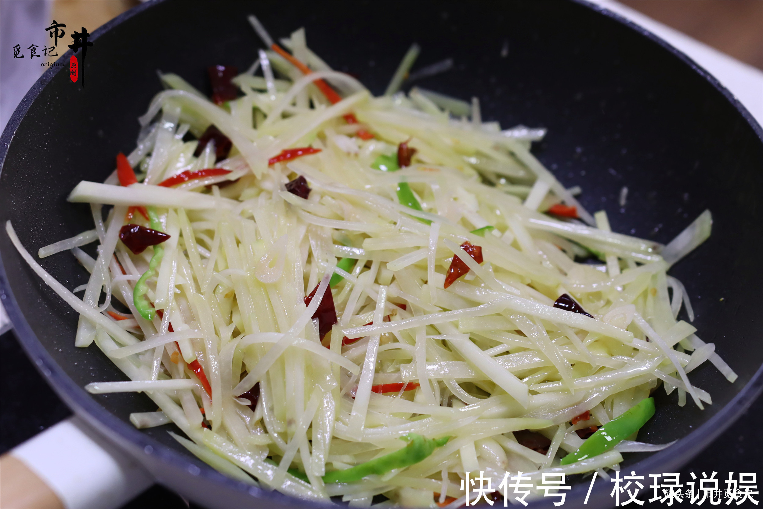 脆爽|炒土豆丝，什么时候放醋焯不焯水弄懂2个重点，土豆酸辣脆爽