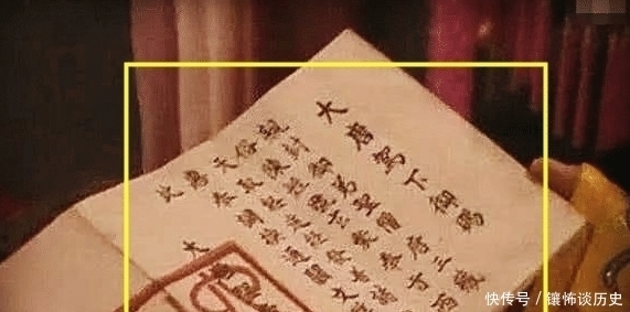 怠慢|李世民给唐僧一本通关文牒,110个国家无人怠慢,究竟写了啥?