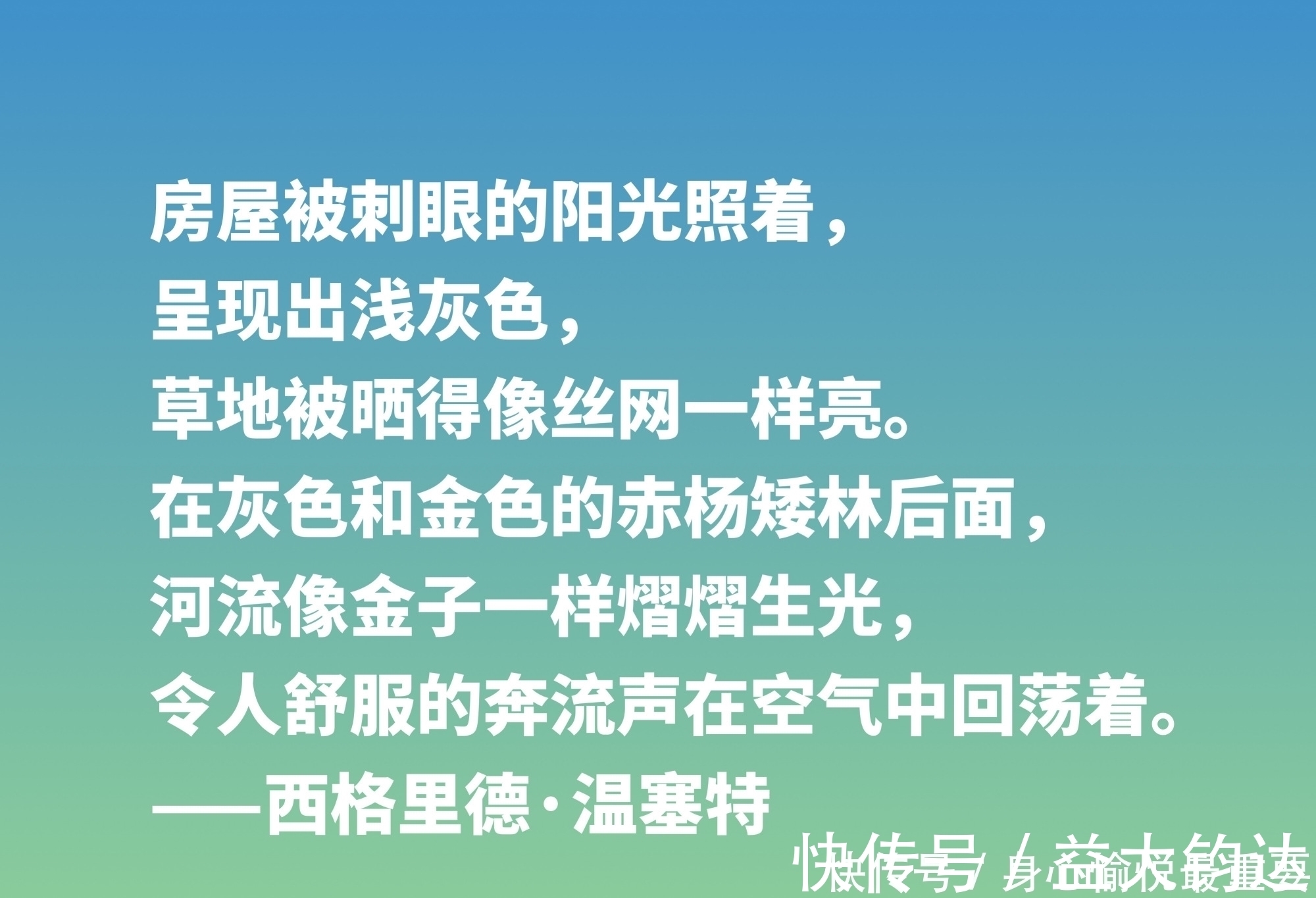 诺贝尔文学奖|挪威作家温塞特，笔触犀利，写尽人生百态，她这十句格言值得细品