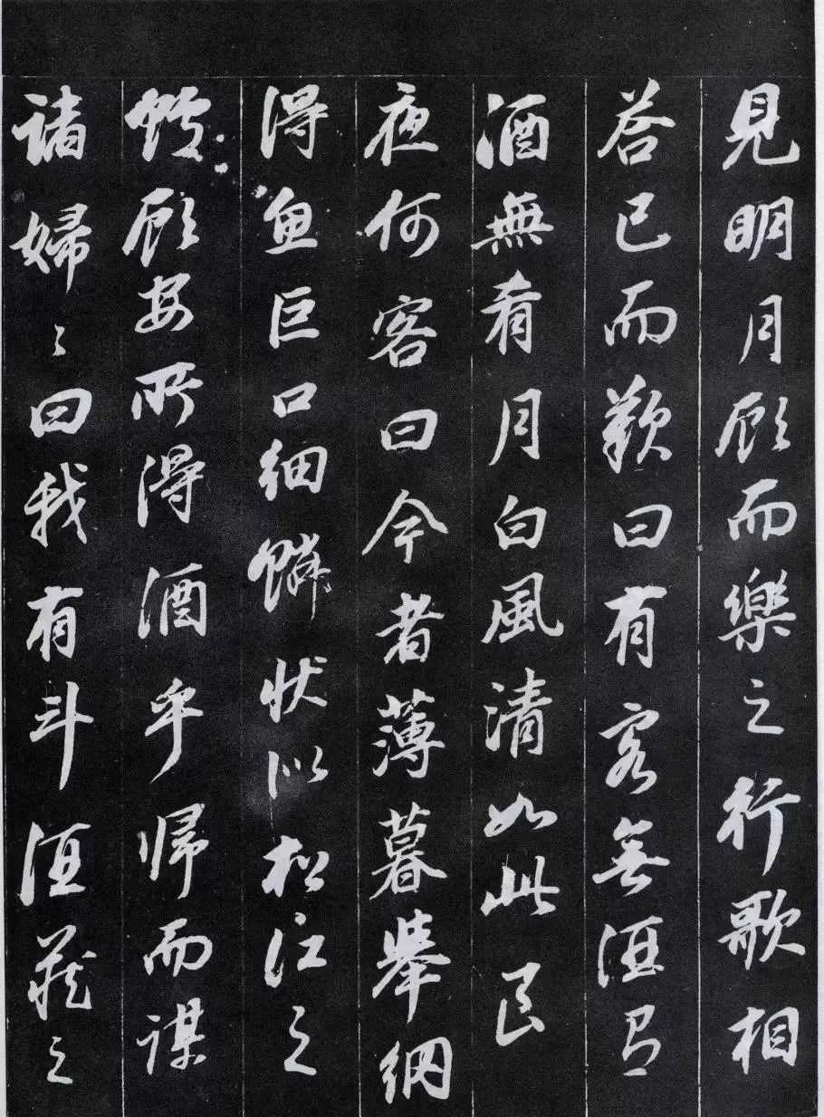 传抄|豪放的词遇到了婉约的书法,历代传抄不止,精美绝伦!