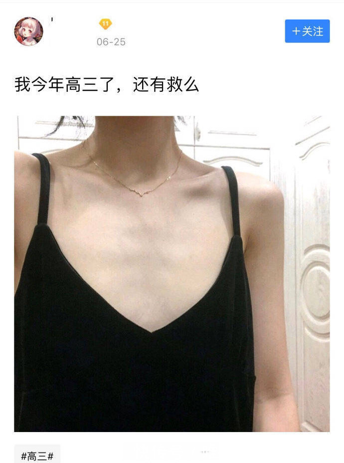 |这…还有救吗【搞笑】