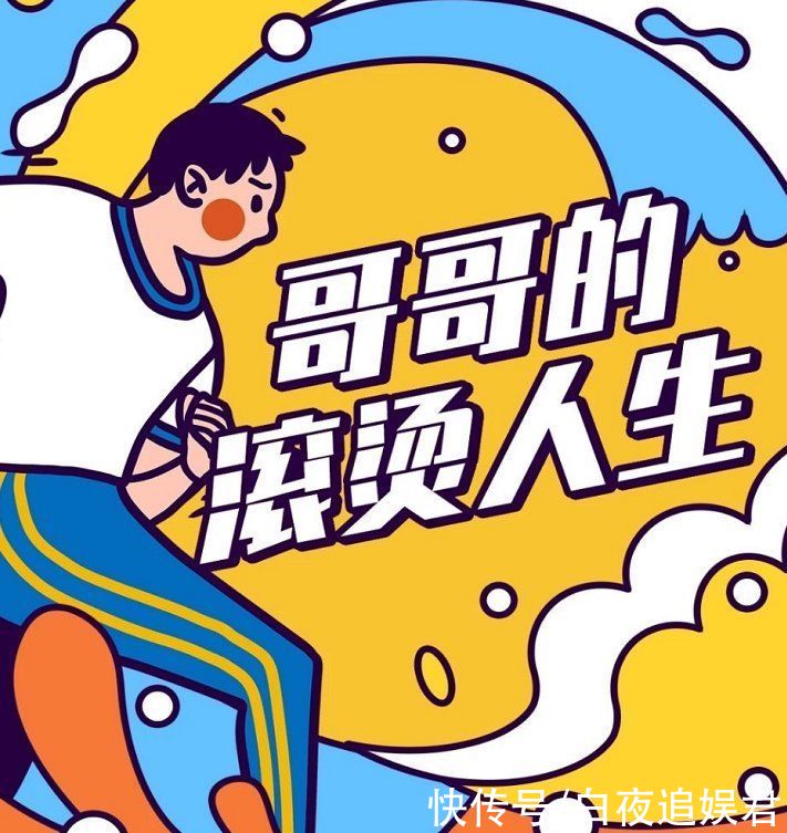 小姐姐|《哥哥2》即将录制：网传众多经典男神加盟，这波阵容厉害了