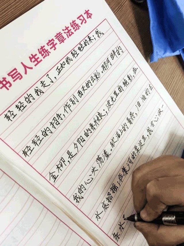 孩子|孩子被罚写“罗”字,妈妈拍照上传后意外走红,网友:写出灵魂了