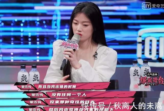 让韩红红了眼眶,音乐圈的竞技游戏,却道出自我升级的生存内核