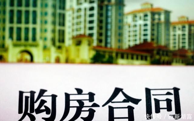 买房|贷款买房要注意为了避免麻烦，有房产证后要马上做这些事