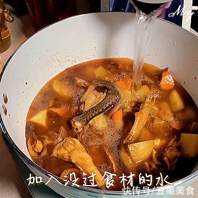 #清香麻爽秒入魂#藤椒咖喱鸡:绝配米饭,一秒爱上