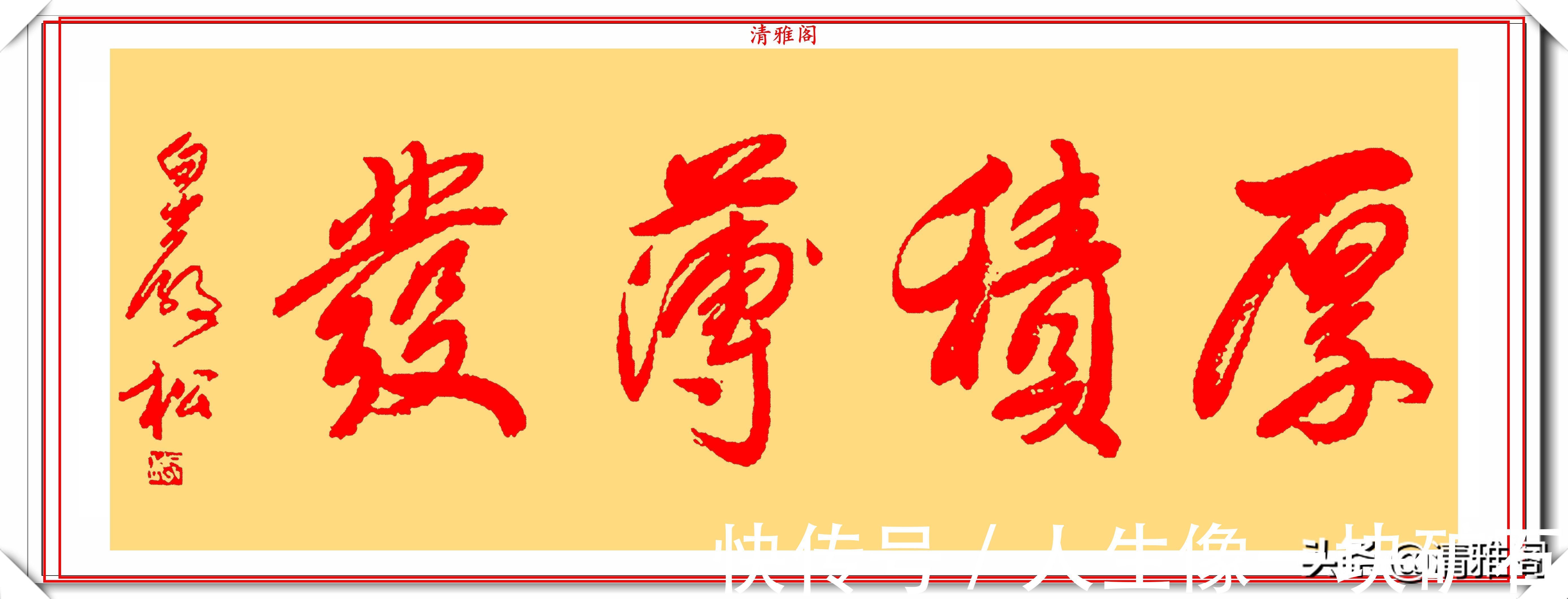 中国周刊|著名主持人白岩松，14幅精美书法展，网友：不愧是央视的大才子