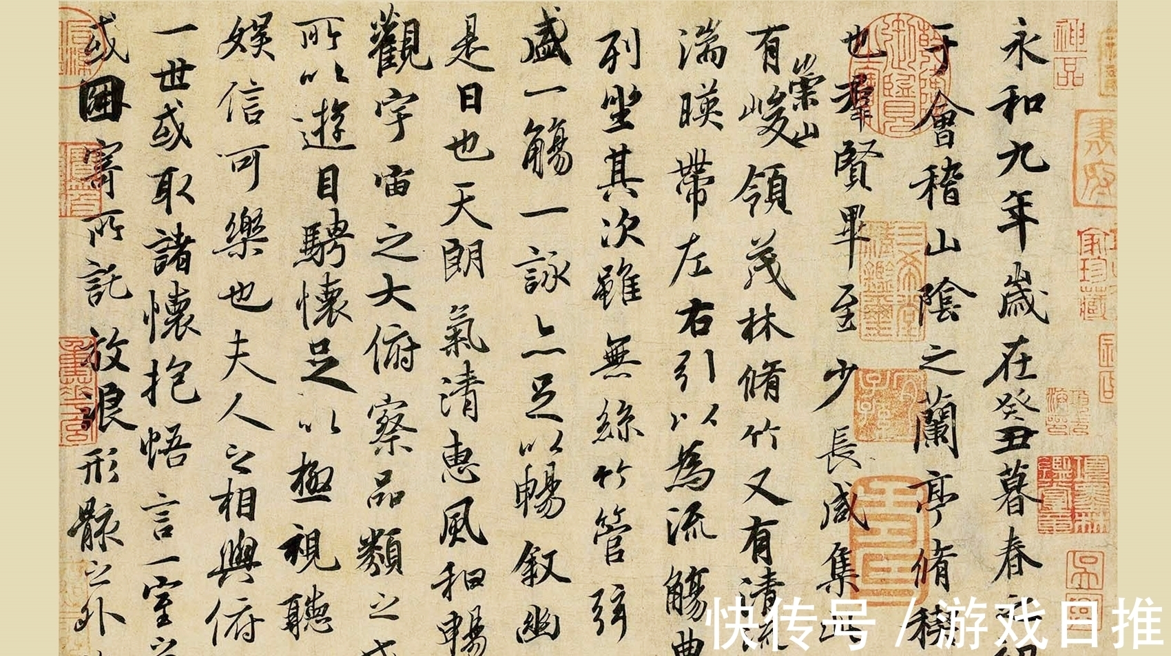 唐太宗|“天下第一行书”真迹究竟在何处?时至今日也无人知晓