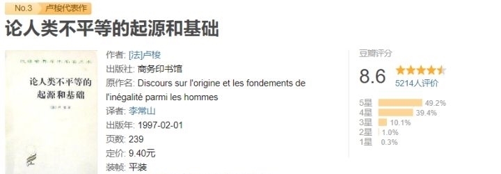 苦难&3本让你读完有跪感的书