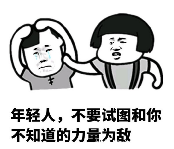 |开心笑话:晚上陪老丈人吃饭,突然手机响了,我手贱按了免提