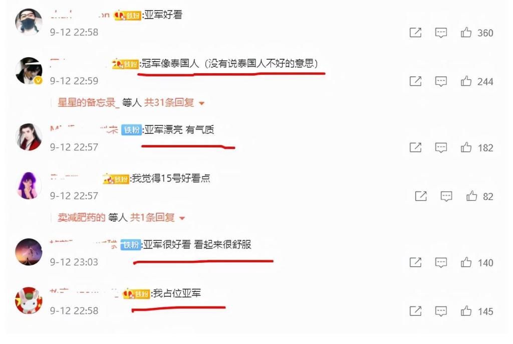 梁凯晴|2021港姐选举尴尬落幕！冠军宋宛颖赢得评委青睐，亚军赢得了民心