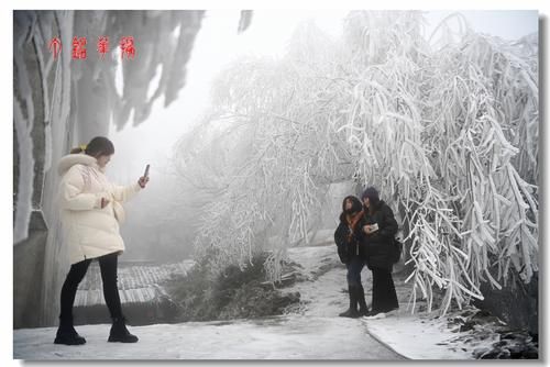 铅山|铅山葛仙山白雪皑皑，犹如冰雪童话世界