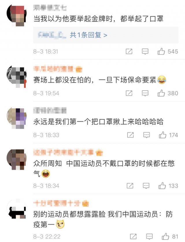 约翰斯·霍普金斯大学|全球新冠确诊超2亿，中国队在奥运赛场的这个动作亮了