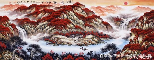 传家有道$高端书法对联定制《传家有道》,国画收藏《鸿运当头,源远流长》